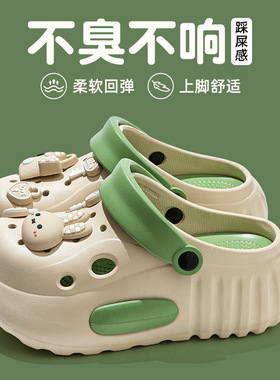 2026新款DIY可拆卸厚底洞洞鞋女款夏季外穿防滑包头沙滩凉拖鞋女