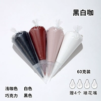 Черно -белый кофе