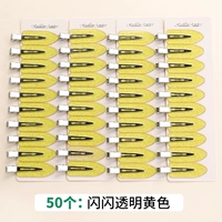 Возьмите (9,9 юаня в всего 50 прозрачных желтых волос зажима)