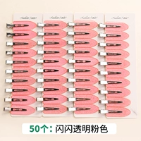 Возьмите (9,9 юаня в всего 50 розовых зажимов для волос)