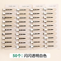 Возьмите (9,9 юаня всего 50 прозрачных белых волос зажима))