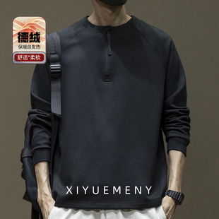 德绒内搭打底衫 设计感半拉链长袖 宽松大码 2025秋冬新款 潮 T恤男士