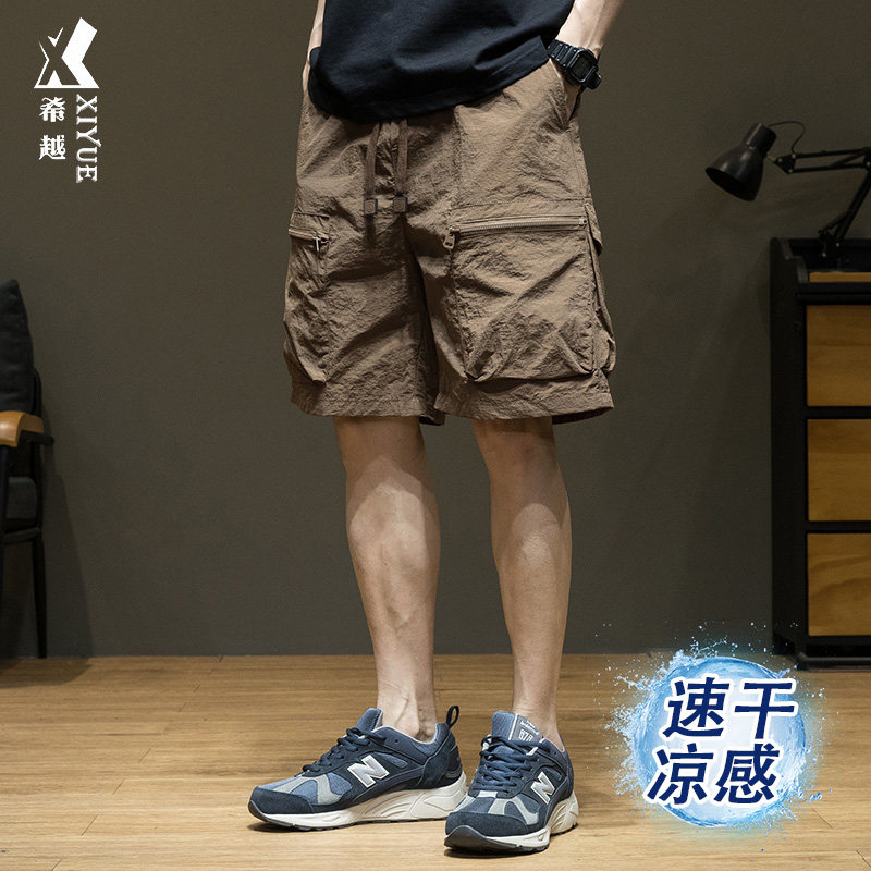 希越防水速干拉链大口袋工装男士夏季宽松大码凉感薄款五分裤,男装,短裤,淘宝优惠券,粉丝福利购,淘宝优惠卷