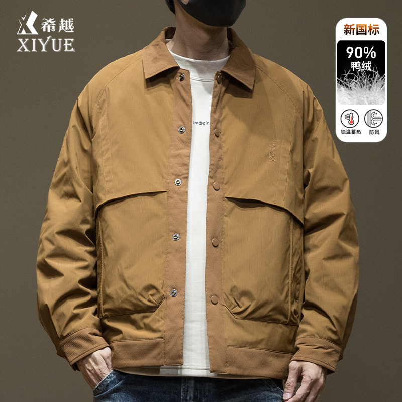 新国标90鸭绒拼接翻领羽绒服男