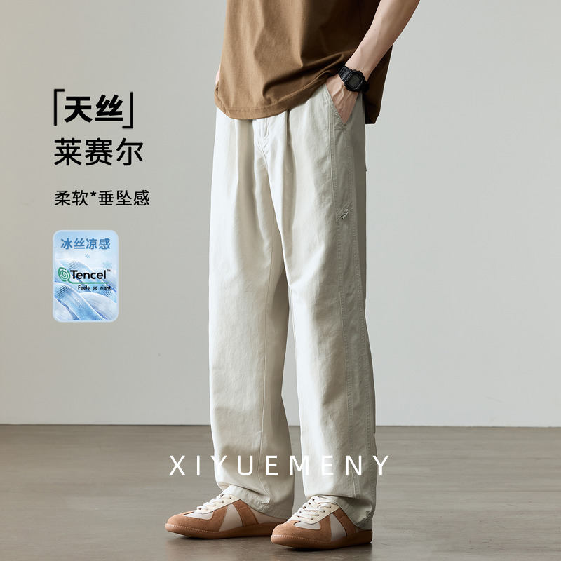 天丝莱赛尔凉感拼接阔腿休闲裤