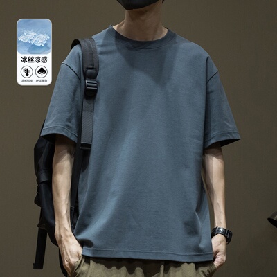 冰丝凉感纯色简约短袖T恤男
