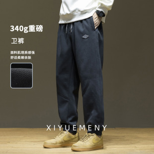 宽松束脚卫裤 重磅肌理感百搭休闲长裤 男士 大码 子 2026春季 新款
