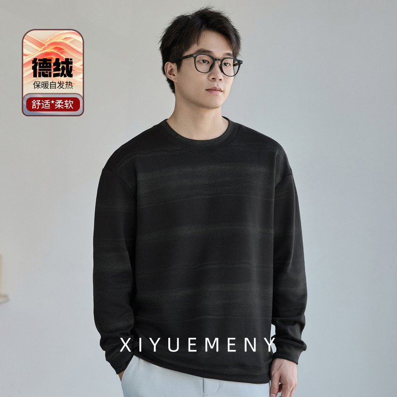 设计感长袖T恤男士保暖内搭