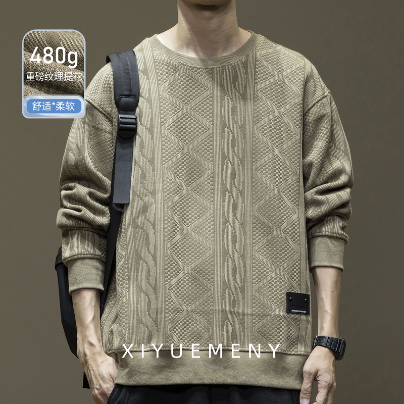 480克重磅提花针织卫衣男士