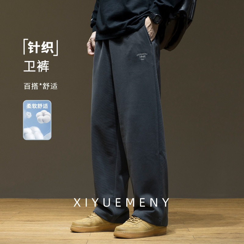 针织肌理感刺绣休闲卫裤男士初秋