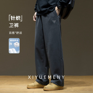 百搭直筒运动长裤 针织刺绣休闲加绒卫裤 宽松大码 新款 子男2025冬季