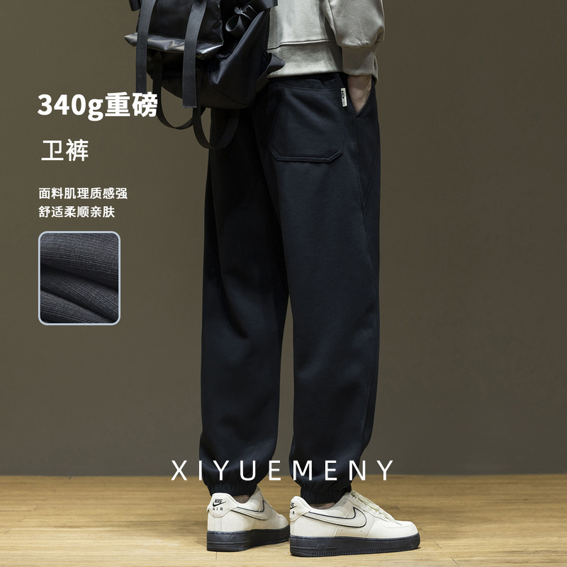 秋冬季新款拼接休闲运动卫裤男士宽松大码胖子哈伦束脚百搭长裤子