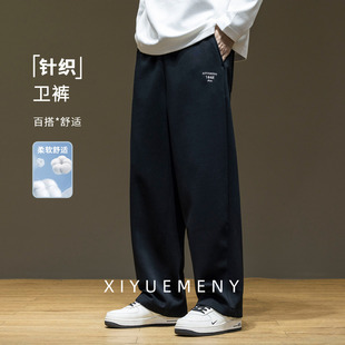 针织刺绣加绒休闲运动卫裤 百搭直筒裤 男秋冬季 宽松大码 子 新款 美式