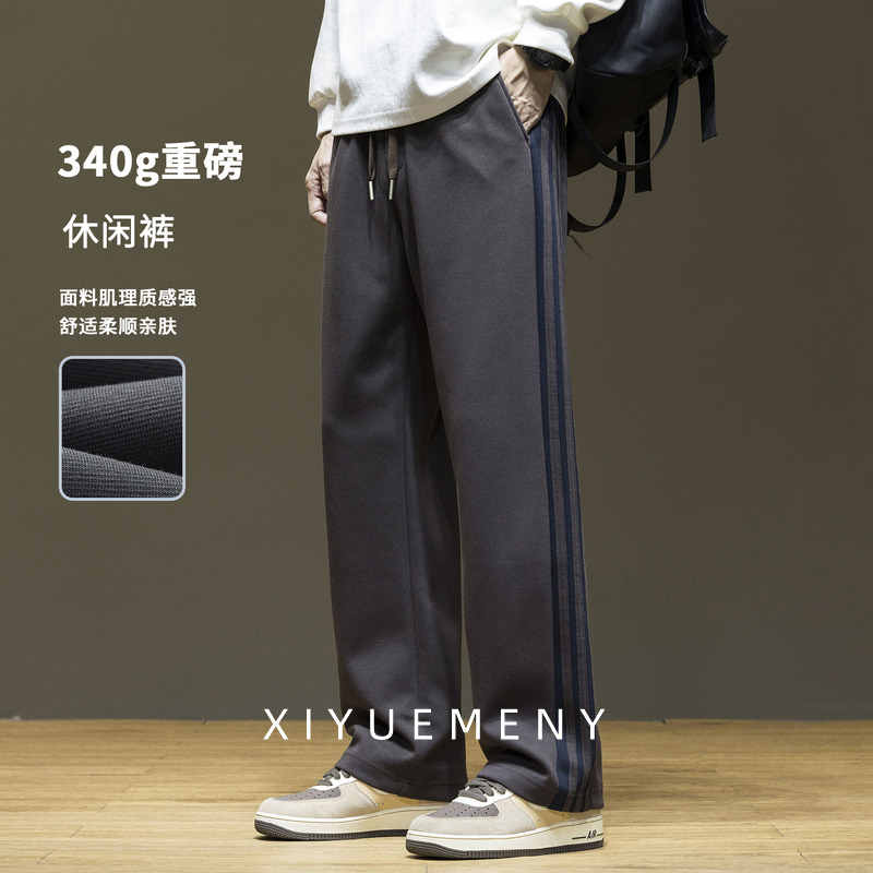 重磅撞色条纹休闲运动卫裤男