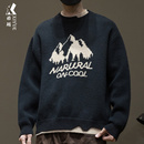 日系休闲保暖打底衫 重磅800g假两件针织毛衣男2025秋冬季 宽松大码