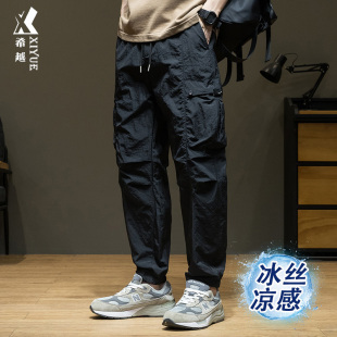 裤 男春夏款 宽松大码 薄款 哈伦裤 冰丝束脚工装 运动休闲男士 子 速干