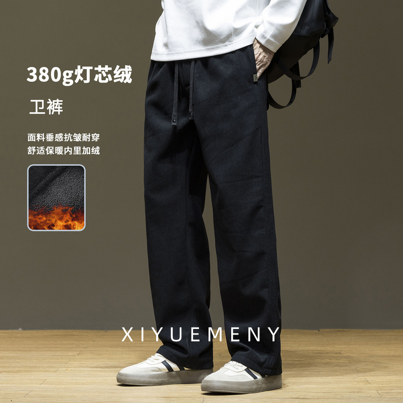 黑色灯芯绒保暖休闲直筒卫裤男
