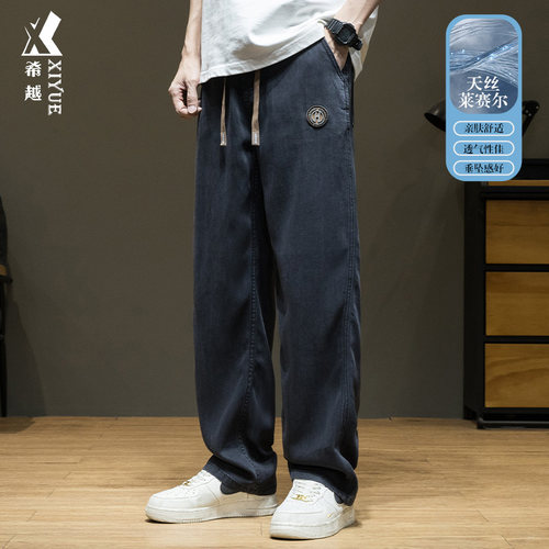 莱赛尔天丝直筒休闲裤子男加大码