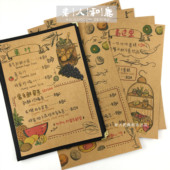 DIY创意手写菜谱制作定制设计菜单价目表火锅烧烤奶茶酒吧咖啡店