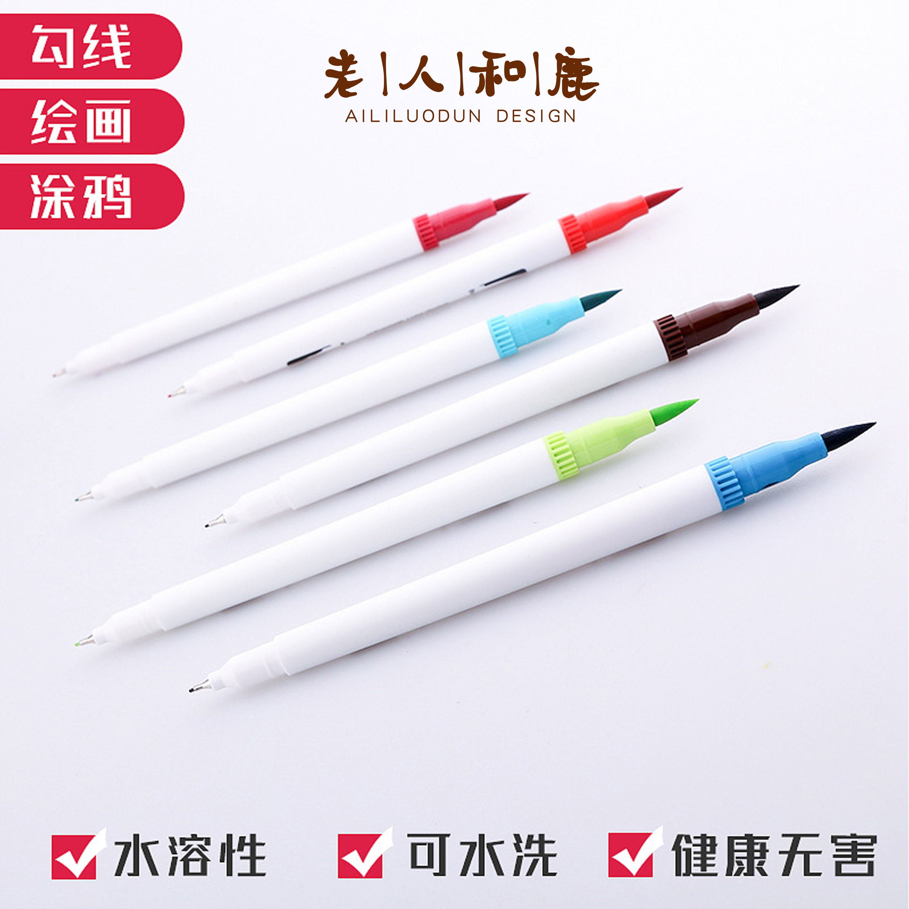 12色墨水笔水性双头马克笔套装勾线笔手绘软头DIY涂鸦水彩笔儿童