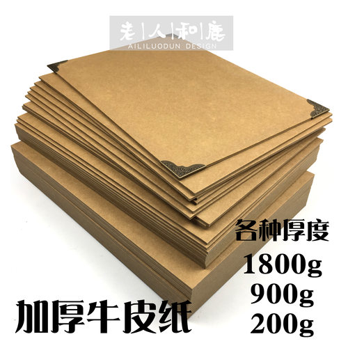 进口价目表菜谱甜品店酒吧牛皮纸