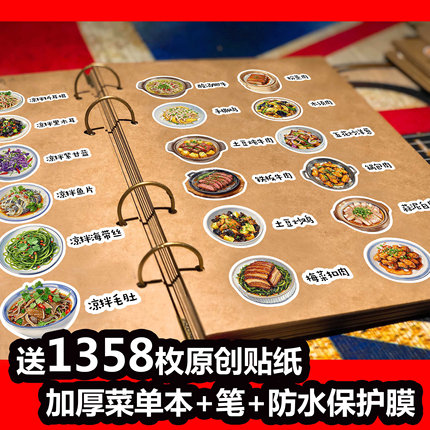 活页加厚A4牛皮纸本手绘DIY环扣式相册A5黑卡纸烧烤菜单本价目表