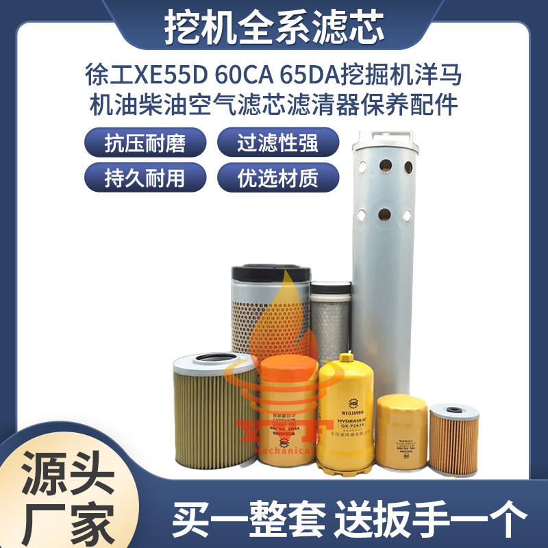 日立挖机ZAX6070-5G优质机柴油