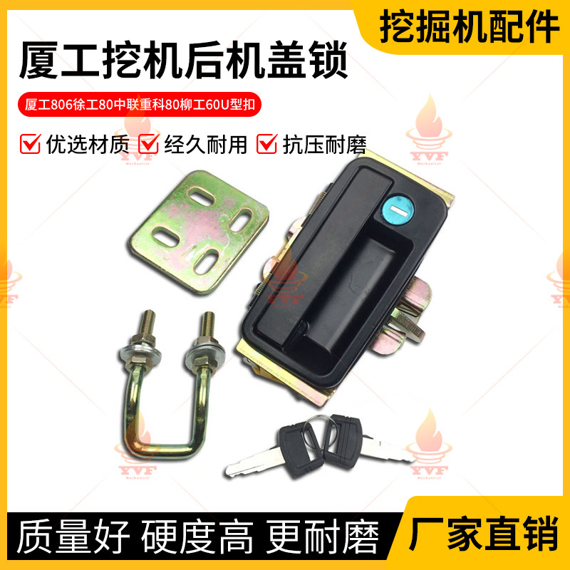 厦工806徐工80中联重科80柳工60