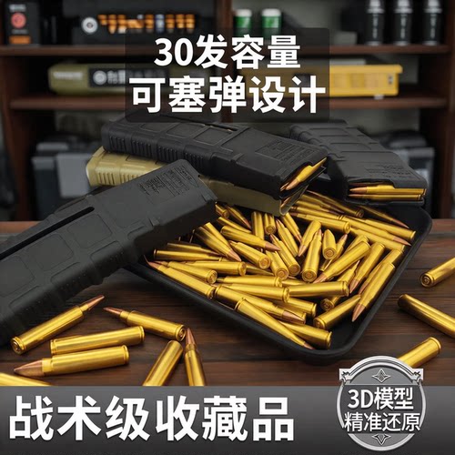 PMAG全功能可塞弹模弹匣30rd把玩塞包造型模型3D模型