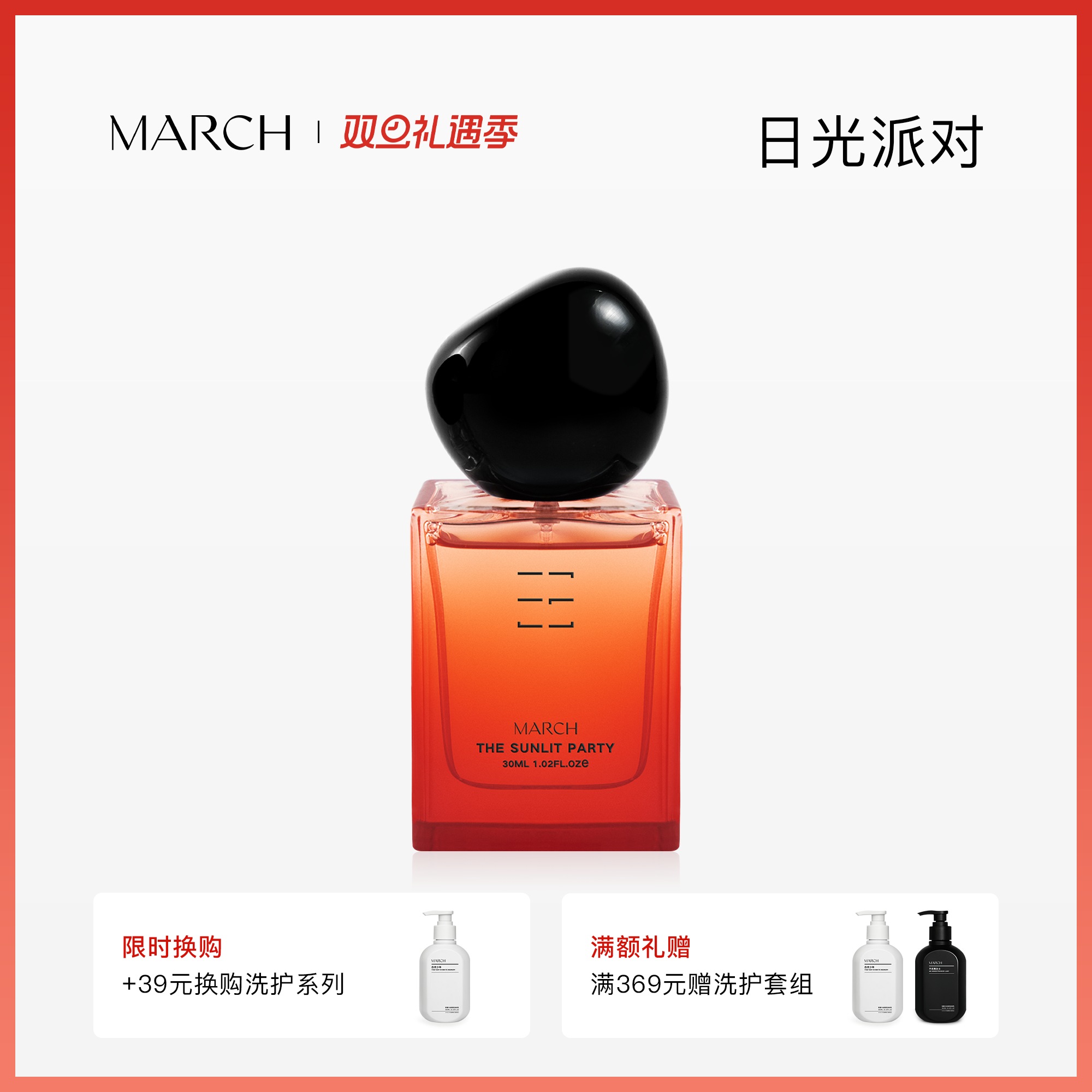 有如假日海边奔跑，风的气息