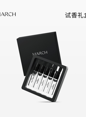 March10种记忆10种香味木质调花香调馥奇调香水喷雾试香小样礼盒