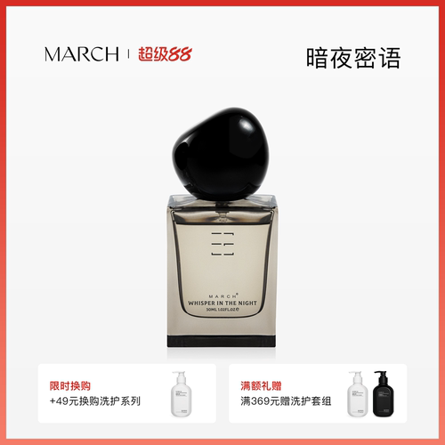 March30ml花香调女士香水