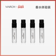 March试香小样香水喷雾花香调木质调小众品牌淡香水持久留香1.5ml