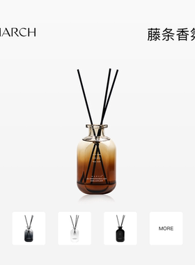 March藤条香薰系列家用卧室精油熏香无火扩香摆件小礼物持久留香