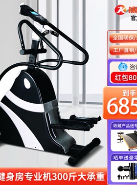 KPOWER康乐佳电磁控登山机K303HP商用健身房专用攀爬楼梯台阶健身