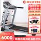 康乐佳跑步机K346B家庭用折叠减肥双跑台避震健身房器材K346B