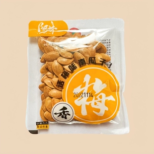 精品阿林陈皮话味梅味南瓜子散装小包装