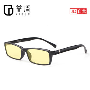 益盾YIDUN2088 电竞防辐射眼镜 TR90男女款全框防蓝光电脑护目镜