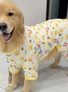 2025新款大型犬狗狗衣服秋季阿拉斯加萨摩耶德牧金毛四脚衣家居服