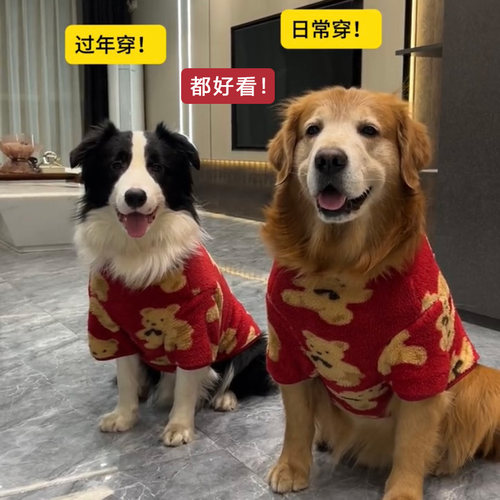 狗狗衣服用品大狗通用