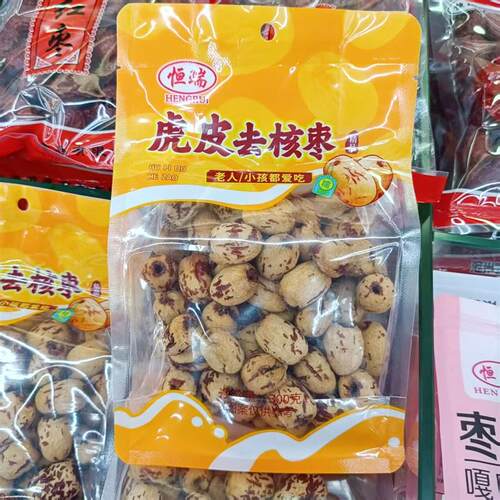 -恒瑞虎皮去核枣300g袋装煲汤煮粥泡茶休闲零食  包邮