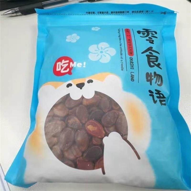 新货大片煮西瓜子五香味原味江西赣南特产炒熟生红瓜子咸味休闲零