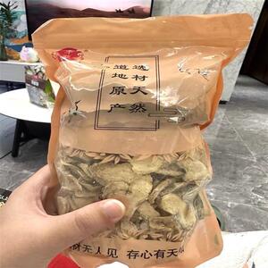 新货千翁堂干姜片500g/100克甘草老姜干姜片云南小黄姜粉泡茶泡脚