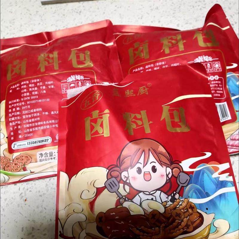 新货蓝熙厨卤料包卤料传承配方卤肉卤菜卤蛋炖肉家用五香卤料包袋