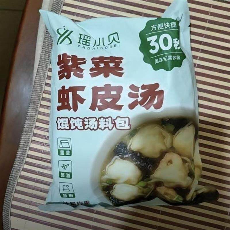 -新日期酸辣馄饨汤料包家用三鲜紫菜虾皮汤云吞冲泡即食