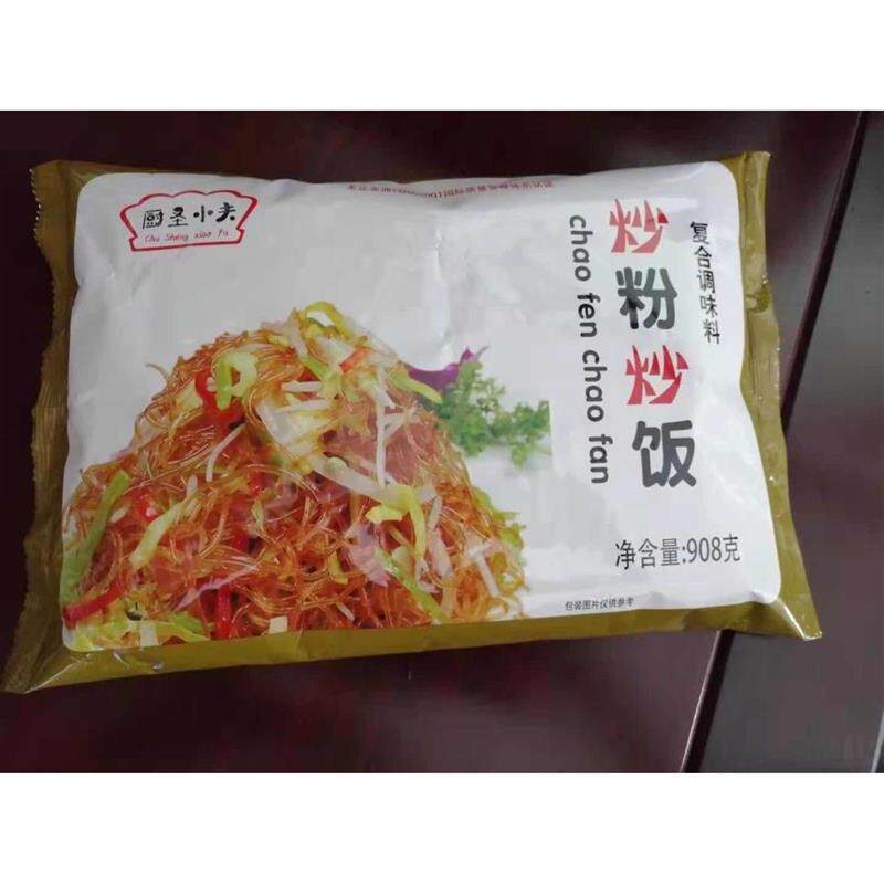 新货厨圣小夫饭店炒粉炒饭王商用调味料炒菜调料炒面炒米粉家用调