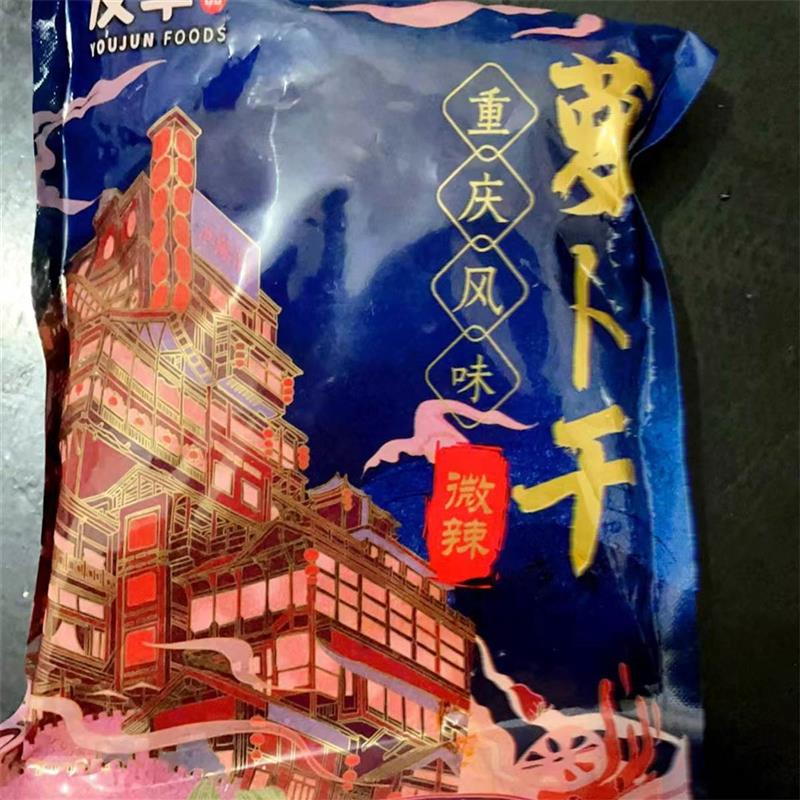 新日期友军麻辣萝卜干萝卜丁酱菜咸菜重庆味道五香块即食下饭菜