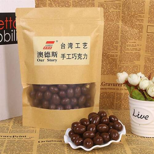 -澳德斯可可脂手工杏仁巧克力黑巧克力榛仁网红零食