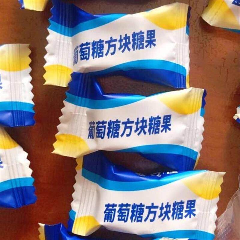 *促销100%葡萄糖方糖低糖军训体考高反户外常备口服冲泡速溶独立