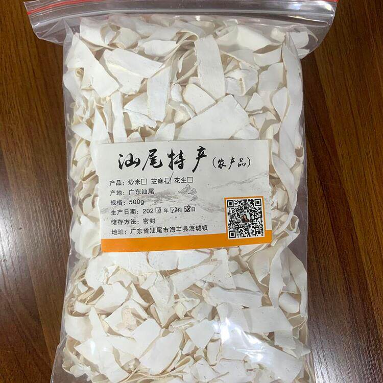 *汕尾海丰特产淮山薄片 天然无硫无熏 铁棍长片山药干煲汤料500g